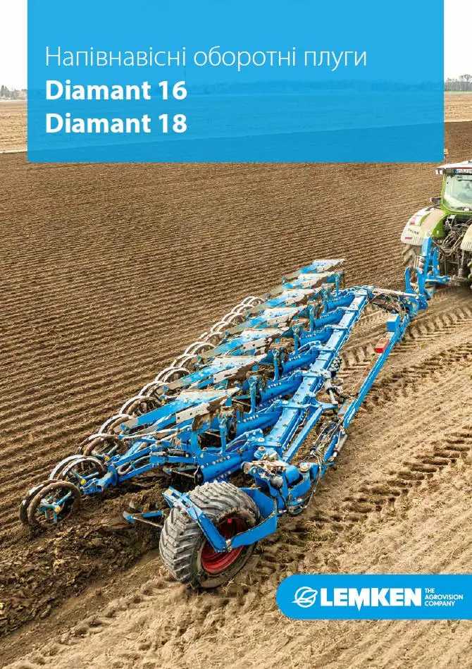 Завантажити проспект Diamant 16