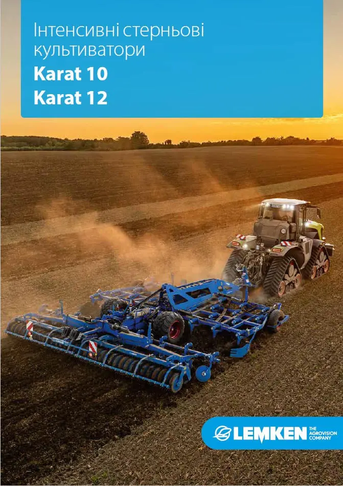 Завантажити проспект Karat 10