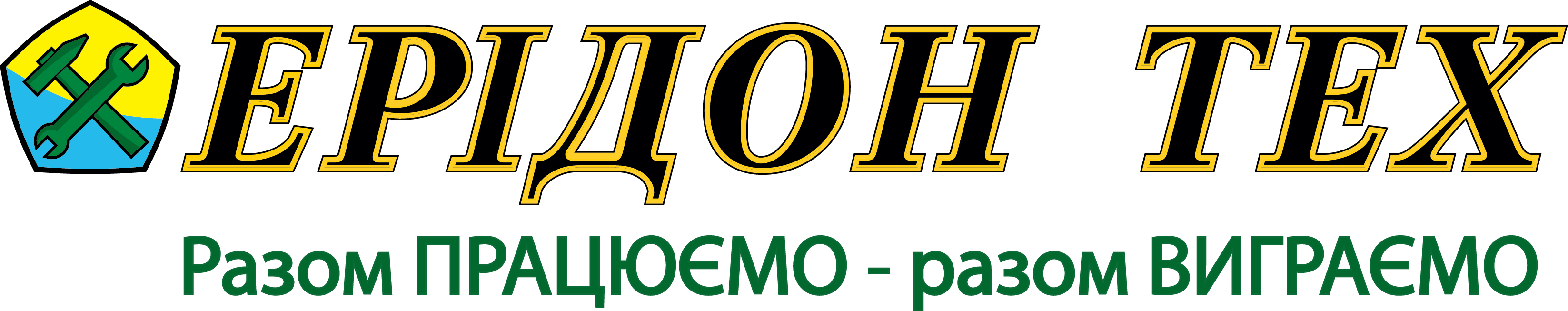 ТОВ «ЕРІДОН-ТЕХ»